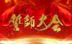 高考誓师教师演讲稿6篇