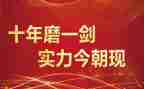 教师誓师演讲稿最新7篇