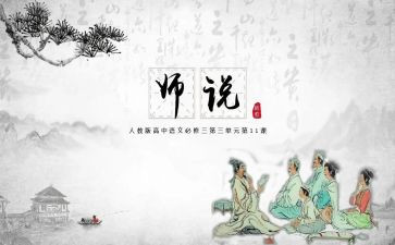 想对老师说作文推荐5篇