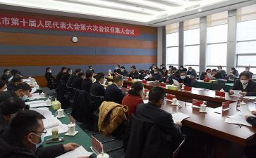 市委2023年工作报告7篇