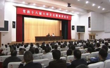 市委员会工作报告7篇