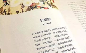 诗文化传承作文参考8篇