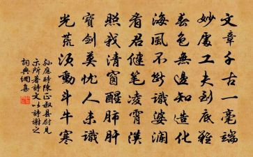 诗文读后感5篇