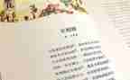 诗文化传承作文参考8篇