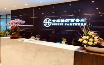 事务所年度工作总结5篇