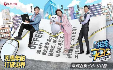 实习总结报告优质6篇
