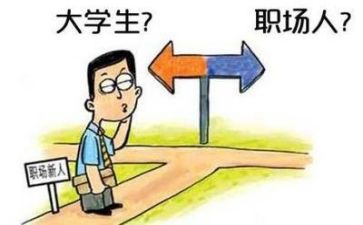 实习月工作计划通用7篇
