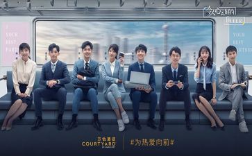 总实习生工作报告5篇