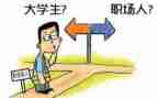 实习月工作计划通用7篇
