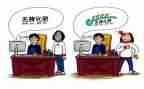 总实习生工作报告优质5篇