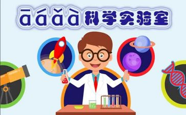 局解实验课心得体会7篇