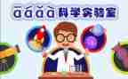 局解实验课心得体会7篇