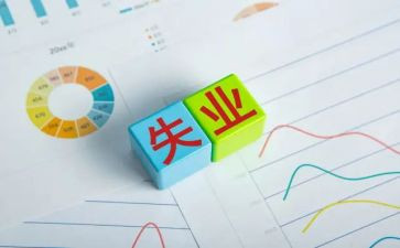 失业申请书7篇