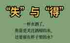 考试后的失与得作文8篇