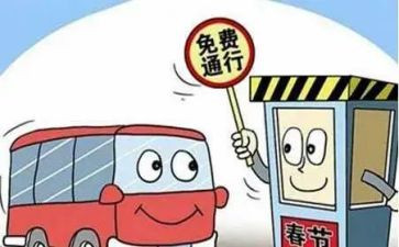2024年收费员年终总结8篇
