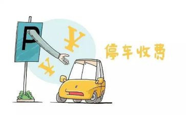 收费员个人总结参考7篇