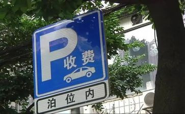 医院收费工作总结优质6篇