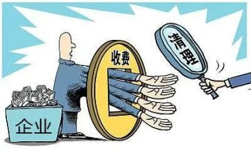 收费处自查报告7篇