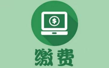 2023年乱收费自查报告6篇
