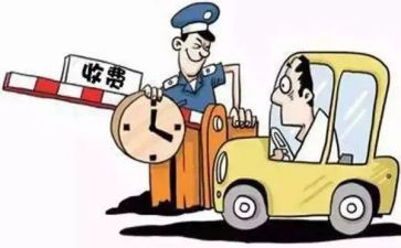 收费室自查报告6篇
