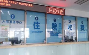 收费科个人述职报告优秀6篇