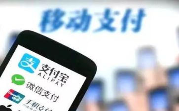 卖手机调查报告优质6篇