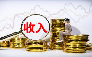 非税收入收缴自查报告7篇