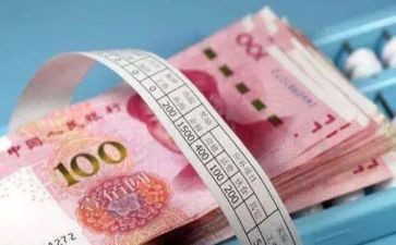 关于收入调查报告8篇