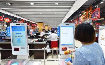 收银的自我鉴定参考8篇