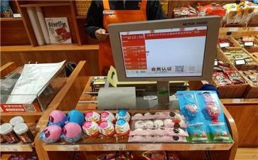超市收银员实习总结5篇