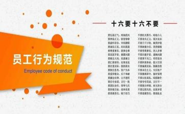 学生守则演讲稿5篇
