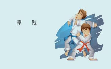 我摔跤了作文精选6篇