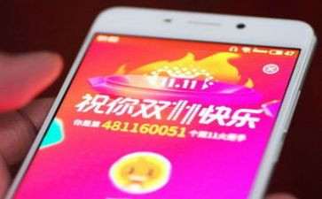 双11个人优秀事迹范文参考8篇