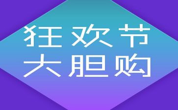 双12珠宝店活动方案参考7篇
