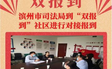 双报道事迹材料6篇
