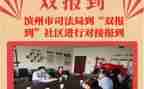 双报道事迹材料6篇