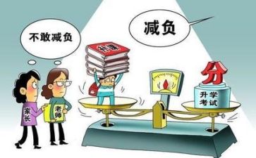 2024双减培训心得体会通用8篇