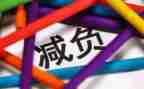 学校双减自查报告6篇