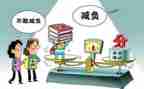 2024双减培训心得体会通用8篇