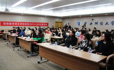 双师型教师培训心得7篇