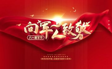 县双拥工作述职工作报告7篇