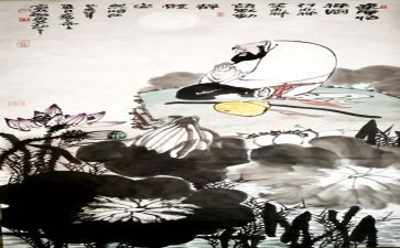 书画工作总结6篇