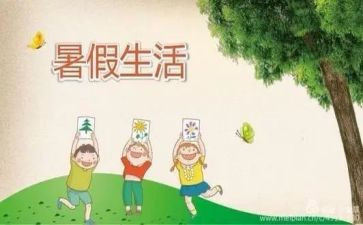 暑假工演讲稿推荐6篇