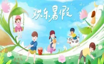 打暑假工的演讲稿精选8篇