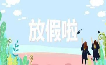 暑假工演讲稿通用7篇