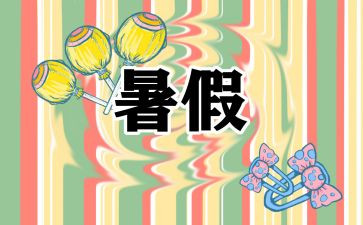 署假读后感7篇