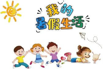 署假读后感通用5篇