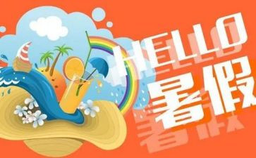 署假读后感优质6篇