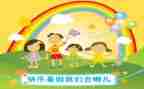 我的暑假30作文6篇