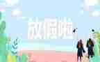 打暑假工的心得体会优质7篇